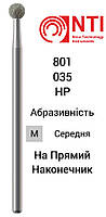 801-035-HP NTI Бор Алмазный шаровидный для прямого наконечника ( Синий / Серый )