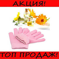 Косметические увлажняющие перчатки Spa Gel Gloves! Улучшенный