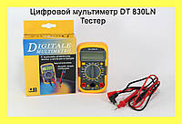 Цифровой мультиметр DT 830LN Тестер! Улучшенный