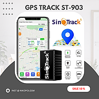 SinoTrack ST-903: Ваш надежный GPS-трекер