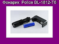 Фонарик Police BL-1812-T6! Улучшенный