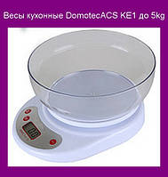 Весы кухонные Domotec ACS KE1 до 5kg! Улучшенный