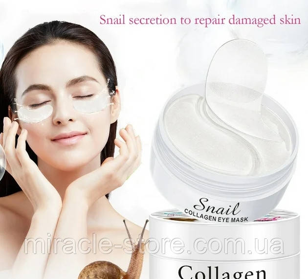 Гидрогелевые патчи для глаз с колагеном и муцином улитки SNAIL COLLAGEN EYE MASK 60 шт - фото 3 - id-p2128772557