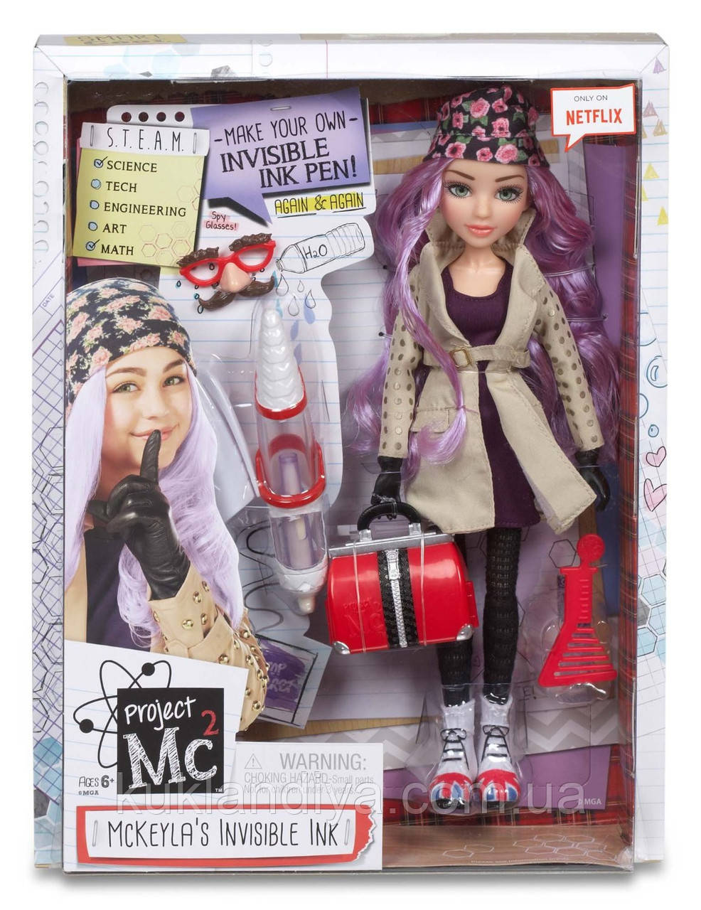 Лялька МакКейла МакАлістер Project Mc2 серія Науковий експеримент (невидиме чорнило), фото 1