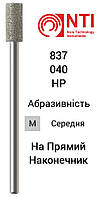 837-040-HP NTI Бор Алмазный цилиндр с плоским концом для прямого наконечника ( Синий / Серый )