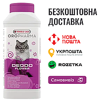 Эффективный цветочный дезодорант Versele-Laga Oropharma для кошачьих туалетов (0.75кг)