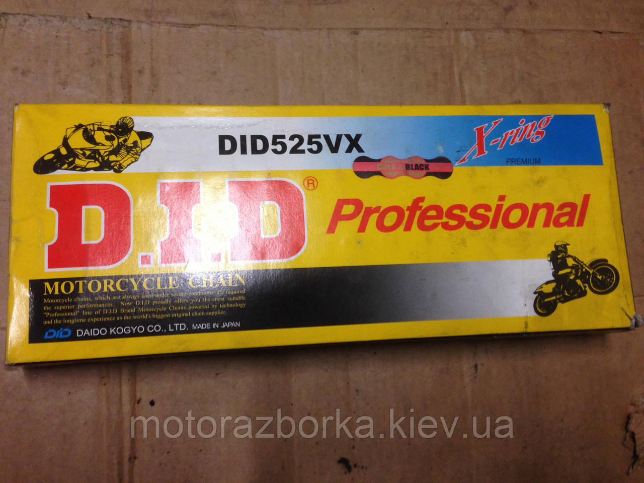 Цепь Yamaha TDM 850 (98-2001), фото 1