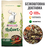 Суперпремиум корм Versele-Laga Nature Cuni Junior для крольчат, 0.7 КГ