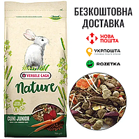 Versele-Laga Nature Cuni Junior | Суперпремиум корм для крольчат, 0.7 КГ