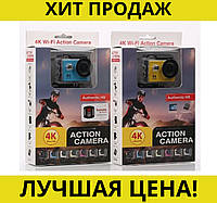 Экшн-камера H16-5R(H9)Ultra HD 4 К Wi-Fi 1080! Salee