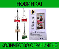 Органайзер для хранения сумок Bag Rack! Улучшенный