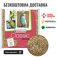 Полноценный корм для волнистых попугаев Versele-Laga Classic Вudgies, 0.5 КГ