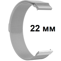 Універсальний сталевий браслет 22 mm Milanese Loop Silver