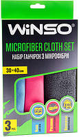 Набір ганчірок з мікрофібри 3шт.,розміром 30*40см.(універсальна, полірування, скло) (120шт/ящ)