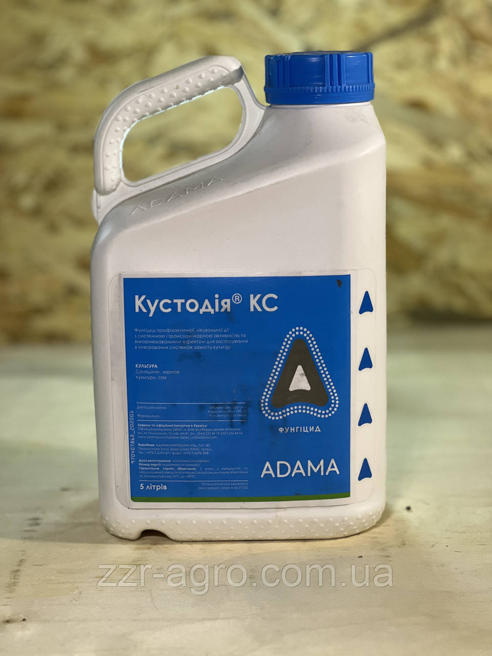 Фунгіцид Кустодія 5 л
