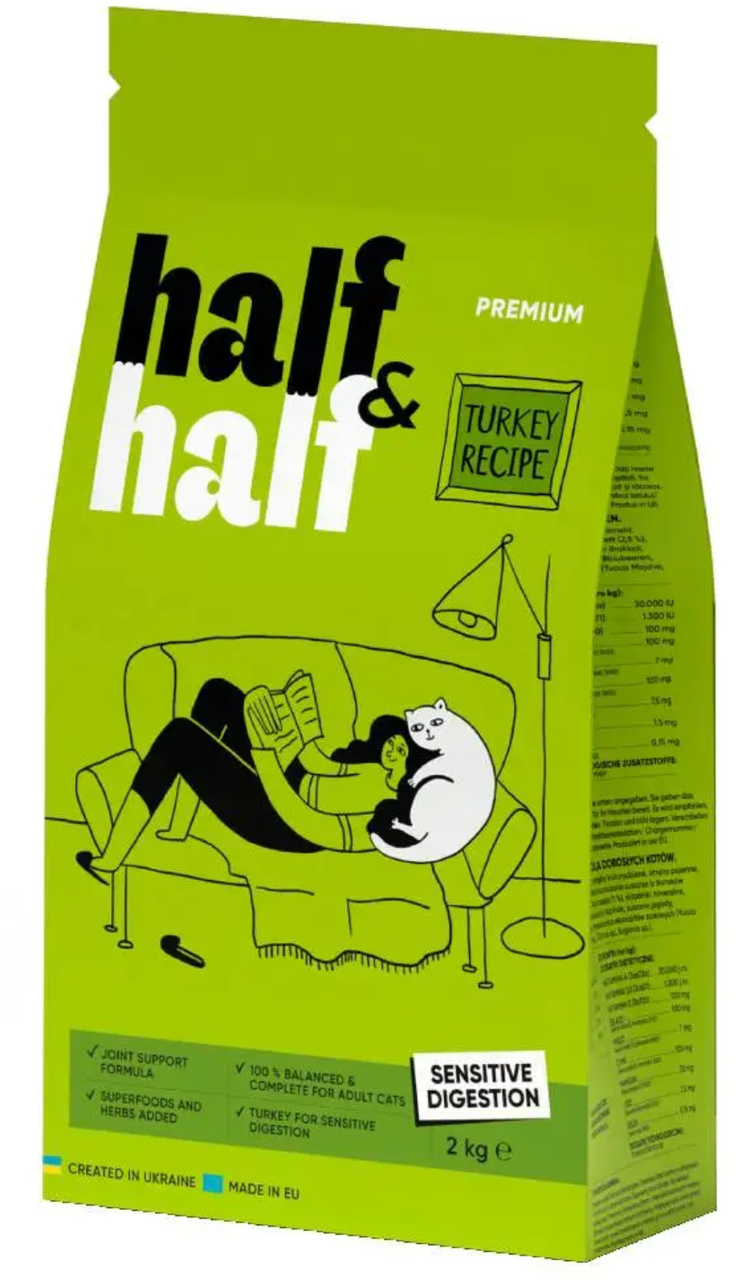 Half&Half Sensitive Digestion 2 кг корм для кішок (індичка)