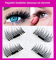 Magnetic Eyelasher ресницы на магните! Улучшенный