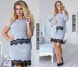 Класичний жіночий костюм трійка зі спідницею топом і кардиганом ангоровий костюм чорний з мереживом, фото 6