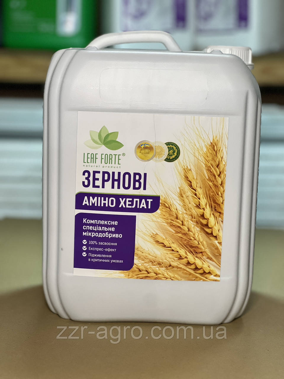 LF Зернові