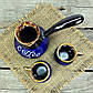 Турка Софія Coffee 350 мл синя керамічна з чашками + розсікач, фото 3