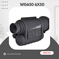 Цифровой прибор ночного видения WG650 для охоты 6х50