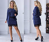 Класичний жіночий костюм трійка зі спідницею топом і кардиганом ангоровий костюм темно-синій з мереживом, фото 3