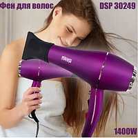 Фен для волос фен DSP 30249 профессиональный для сушки и укладки волос,2 режима,1400 Вт,Фиолетовый,QWE