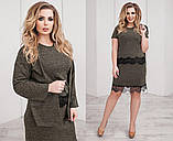 Класичний жіночий костюм трійка зі спідницею топом і кардиганом ангоровий костюм кольору хакі з мереживом, фото 4