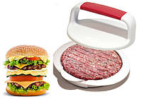 Форма-пресс для котлет гамбургеров Boral Hamburger Maker! Salee