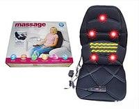 Массажная накидка Massage Seat Topper! Улучшенный
