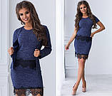 Класичний жіночий костюм трійка зі спідницею топом і кардиганом ангоровий костюм темно-синій з мереживом, фото 4
