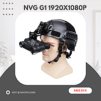 Прибор ночного видения Night Vision G1 (ПНБ) + Крепление на Шлем.