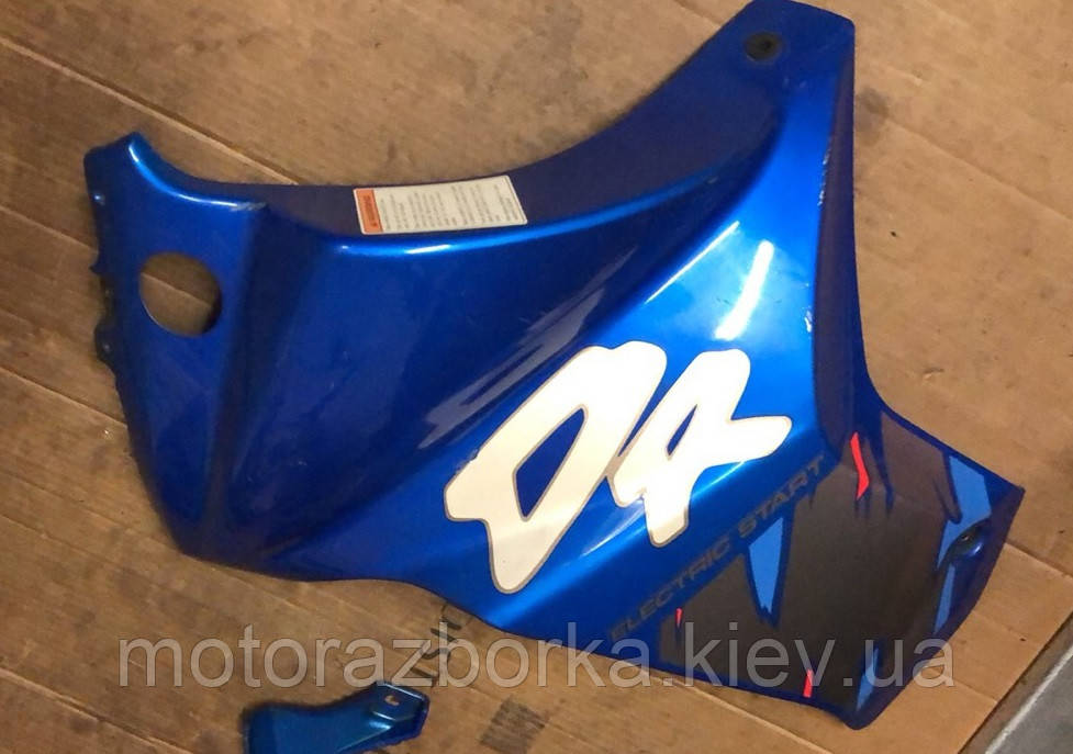 Пластик Suzuki DR650 RS, фото 1