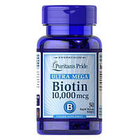 Puritan's Pride Biotin 10,000 mcg 50 капс DS