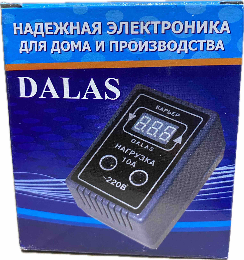 ЦИФРОВИЙ ТЕРМОРЕГУЛЯТОР DALAS 10 А (ПОБУТОВОЇ, ІНКУБАТОРНИЙ)