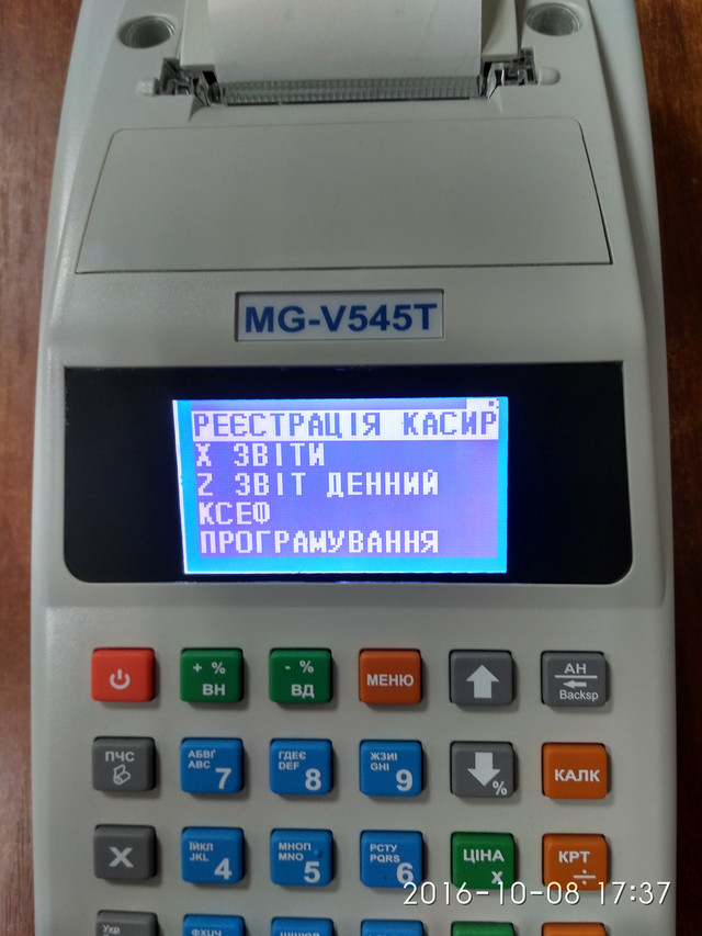 Система меню