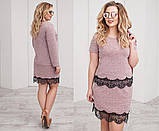 Класичний жіночий костюм трійка зі спідницею топом і кардиганом ангоровий костюм пудровий з мереживом, фото 2