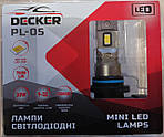 Комплект ламп DECKER LED PL-05 5K H11