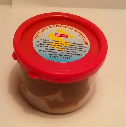 Мастило Солідол (100г), фото 1