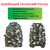 Тактический походный военный рюкзак на одно отделение Прочный рюкзак для военных Тактические рюкзаки Милитари