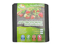 Агроволокно (спанбонд) 50г/м2 чорне 3,2Х10м ТМ GROWTEX "Lv"