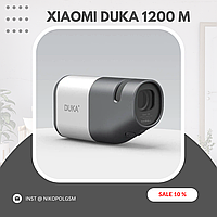 ЛАЗЕРНЫЙ ДАЛЬНОМЕР XIAOMI DUKA 1200 М