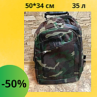 Тактичний рюкзак 35 літрів для військових Камуфляжний рюкзак спортивний Рюкзаки тактичні та похідні