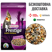 Versele-Laga Prestige Loro Parque | Повноцінний корм для всіх видів папуг середнього розміру, 1 КГ