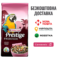 Versele-Laga Prestige Premium Parrots Повнораціонний корм для великих папуг, 15 КГ