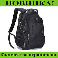 Рюкзак Swіss Gear 8810! Улучшенный