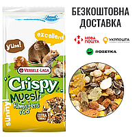 Дополнительный корм Versele-Laga Crispy Muesli для грызунов, 1 КГ