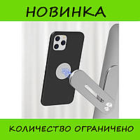 Магнітний тримач для телефона, планшета на ноутбук, Універсальний тримач для смартфона та планшета! Salee