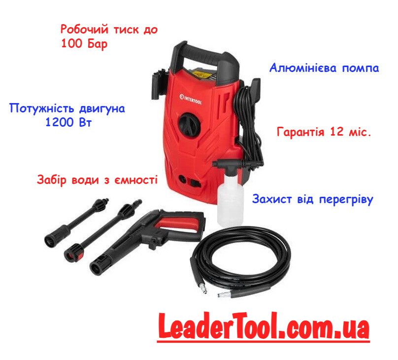 Мийка високого тиску 1200 Вт, 70-100 бар INTERTOOL DT-1502