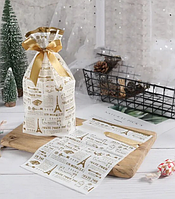 Пакет для подарунків зі стрічкою затяжкою білий Чоловічий стиль з малюнком поліетиленовий 23х12 см